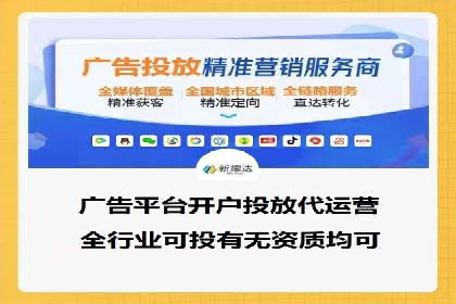 百度竞价SEM实战案例：助力企业业绩增长